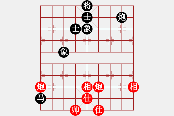 象棋棋譜圖片：tianzhusha(月將)-和-青衣居士(9段) - 步數(shù)：120 