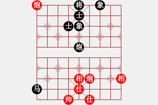 象棋棋譜圖片：tianzhusha(月將)-和-青衣居士(9段) - 步數(shù)：130 