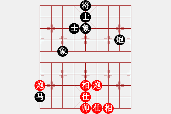 象棋棋譜圖片：tianzhusha(月將)-和-青衣居士(9段) - 步數(shù)：140 