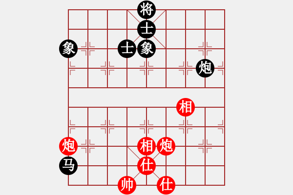 象棋棋譜圖片：tianzhusha(月將)-和-青衣居士(9段) - 步數(shù)：150 