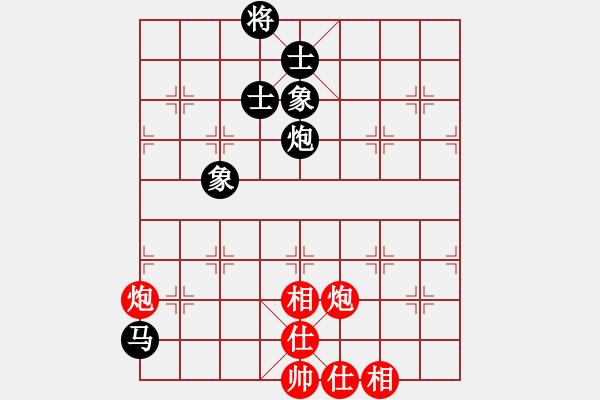 象棋棋譜圖片：tianzhusha(月將)-和-青衣居士(9段) - 步數(shù)：160 