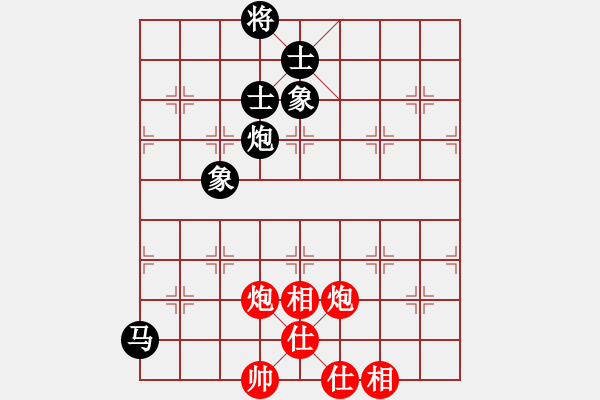 象棋棋譜圖片：tianzhusha(月將)-和-青衣居士(9段) - 步數(shù)：170 