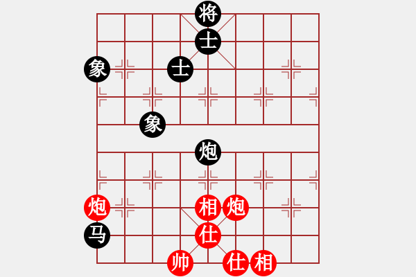 象棋棋譜圖片：tianzhusha(月將)-和-青衣居士(9段) - 步數(shù)：180 