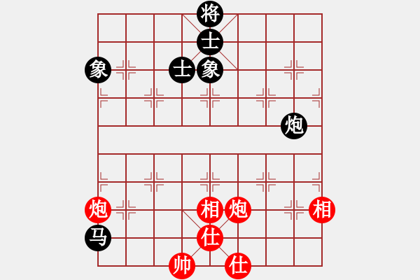 象棋棋譜圖片：tianzhusha(月將)-和-青衣居士(9段) - 步數(shù)：190 