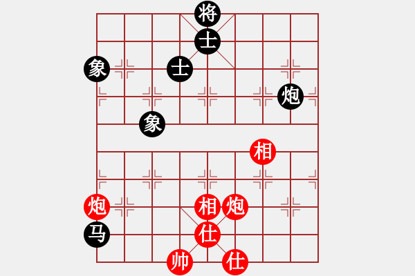 象棋棋譜圖片：tianzhusha(月將)-和-青衣居士(9段) - 步數(shù)：200 