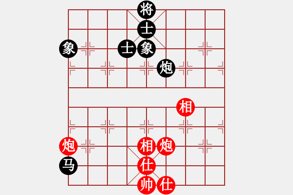 象棋棋譜圖片：tianzhusha(月將)-和-青衣居士(9段) - 步數(shù)：209 