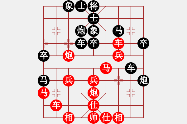 象棋棋譜圖片：tianzhusha(月將)-和-青衣居士(9段) - 步數(shù)：30 