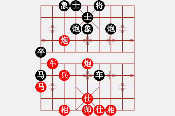 象棋棋譜圖片：tianzhusha(月將)-和-青衣居士(9段) - 步數(shù)：50 