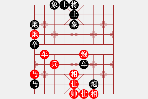 象棋棋譜圖片：tianzhusha(月將)-和-青衣居士(9段) - 步數(shù)：60 