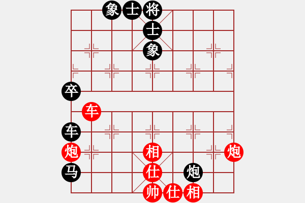 象棋棋譜圖片：tianzhusha(月將)-和-青衣居士(9段) - 步數(shù)：70 