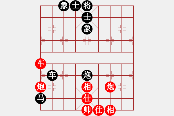 象棋棋譜圖片：tianzhusha(月將)-和-青衣居士(9段) - 步數(shù)：80 