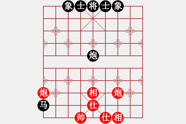 象棋棋譜圖片：tianzhusha(月將)-和-青衣居士(9段) - 步數(shù)：90 