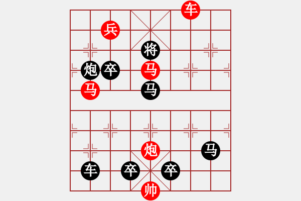 象棋棋譜圖片：百花齊放34 - 步數(shù)：30 