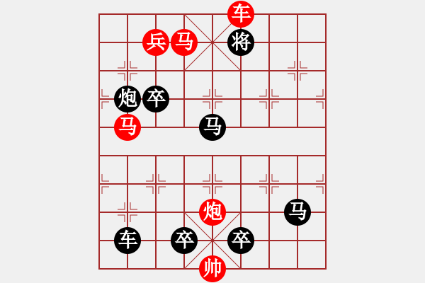 象棋棋譜圖片：百花齊放34 - 步數(shù)：35 