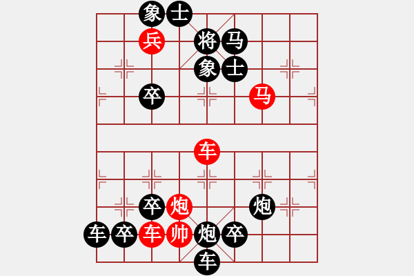 象棋棋譜圖片：【弈后一炮】塵埃落定 35（湖艓 擬局）連將勝 - 步數(shù)：30 