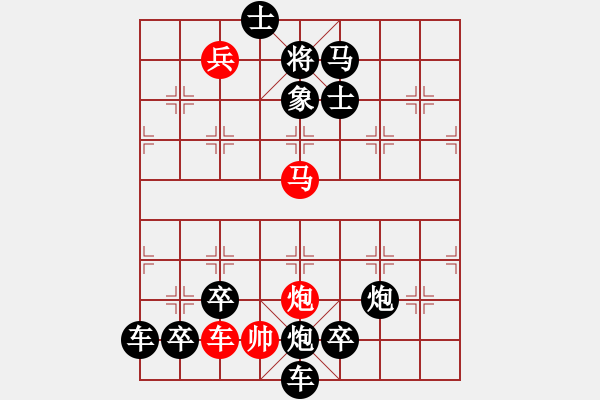 象棋棋譜圖片：【弈后一炮】塵埃落定 35（湖艓 擬局）連將勝 - 步數(shù)：40 