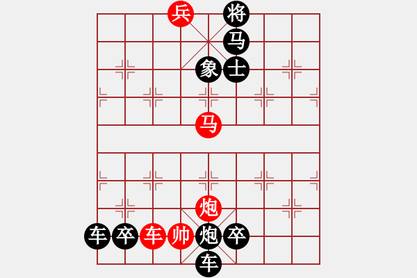 象棋棋譜圖片：【弈后一炮】塵埃落定 35（湖艓 擬局）連將勝 - 步數(shù)：60 