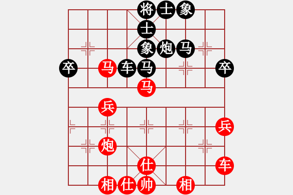 象棋棋譜圖片：第四輪 內(nèi)蒙周偉先和延安袁寧 - 步數(shù)：40 