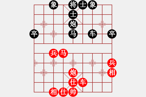 象棋棋譜圖片：第四輪 內(nèi)蒙周偉先和延安袁寧 - 步數(shù)：50 