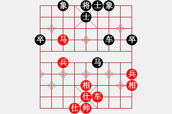 象棋棋譜圖片：第四輪 內(nèi)蒙周偉先和延安袁寧 - 步數(shù)：54 