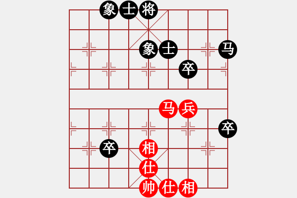 象棋棋譜圖片：qrmcccc(7星)-和-晉州毛巾(9星) - 步數(shù)：100 