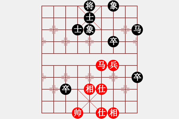 象棋棋譜圖片：qrmcccc(7星)-和-晉州毛巾(9星) - 步數(shù)：115 