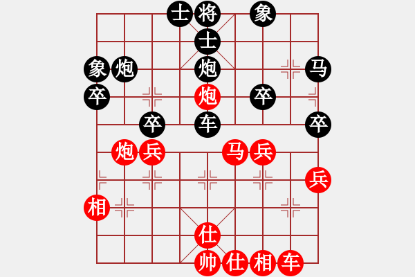 象棋棋譜圖片：qrmcccc(7星)-和-晉州毛巾(9星) - 步數(shù)：40 