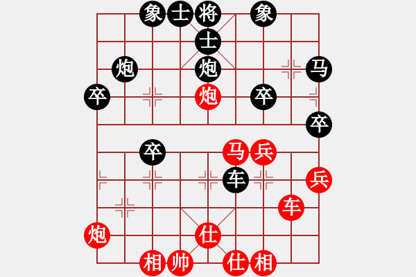 象棋棋譜圖片：qrmcccc(7星)-和-晉州毛巾(9星) - 步數(shù)：50 