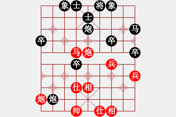 象棋棋譜圖片：qrmcccc(7星)-和-晉州毛巾(9星) - 步數(shù)：60 