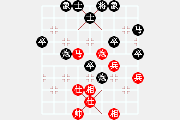 象棋棋譜圖片：qrmcccc(7星)-和-晉州毛巾(9星) - 步數(shù)：70 