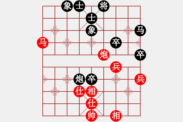 象棋棋譜圖片：qrmcccc(7星)-和-晉州毛巾(9星) - 步數(shù)：80 