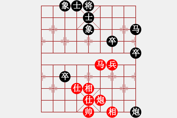 象棋棋譜圖片：qrmcccc(7星)-和-晉州毛巾(9星) - 步數(shù)：90 