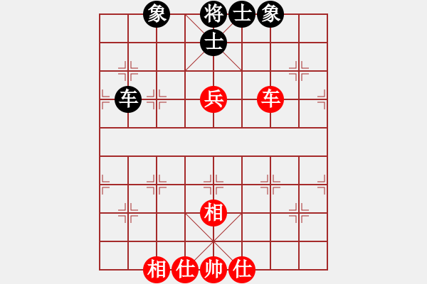 象棋棋譜圖片：蝴蝶(風(fēng)魔)-和-天機(jī)商業(yè)庫(9星) - 步數(shù)：120 