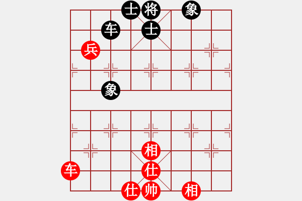 象棋棋譜圖片：蝴蝶(風(fēng)魔)-和-天機(jī)商業(yè)庫(9星) - 步數(shù)：140 