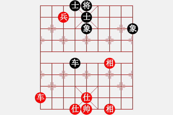 象棋棋譜圖片：蝴蝶(風(fēng)魔)-和-天機(jī)商業(yè)庫(9星) - 步數(shù)：150 