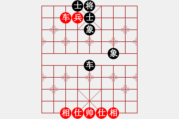 象棋棋譜圖片：蝴蝶(風(fēng)魔)-和-天機(jī)商業(yè)庫(9星) - 步數(shù)：222 