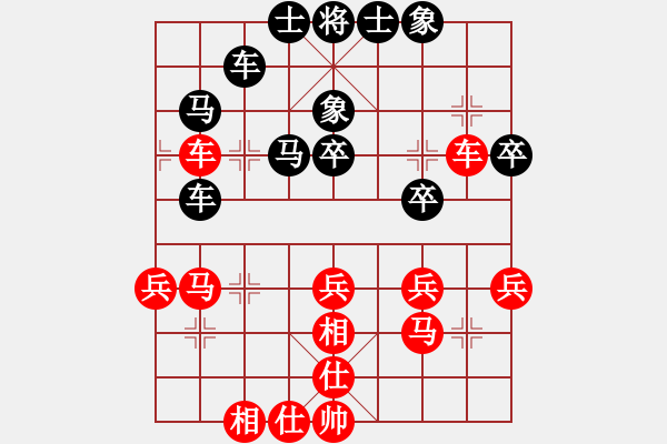 象棋棋譜圖片：蝴蝶(風(fēng)魔)-和-天機(jī)商業(yè)庫(9星) - 步數(shù)：40 