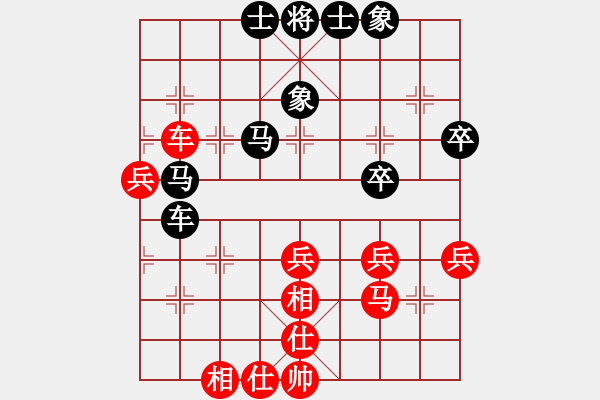 象棋棋譜圖片：蝴蝶(風(fēng)魔)-和-天機(jī)商業(yè)庫(9星) - 步數(shù)：50 