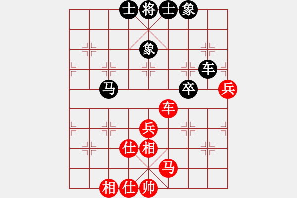 象棋棋譜圖片：蝴蝶(風(fēng)魔)-和-天機(jī)商業(yè)庫(9星) - 步數(shù)：70 