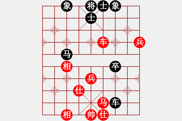 象棋棋譜圖片：蝴蝶(風(fēng)魔)-和-天機(jī)商業(yè)庫(9星) - 步數(shù)：80 