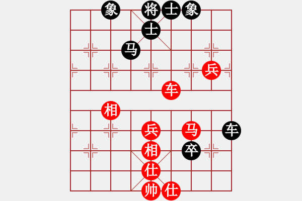 象棋棋譜圖片：蝴蝶(風(fēng)魔)-和-天機(jī)商業(yè)庫(9星) - 步數(shù)：90 