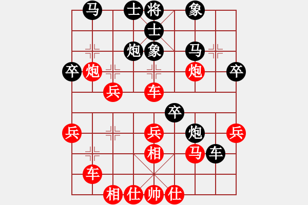 象棋棋譜圖片：潘奕辰（先勝）陳仕徽 - 步數(shù)：44 