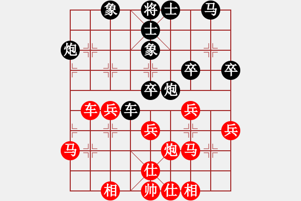 象棋棋譜圖片：七、五七炮進三兵對屏風馬(一) - 步數(shù)：40 