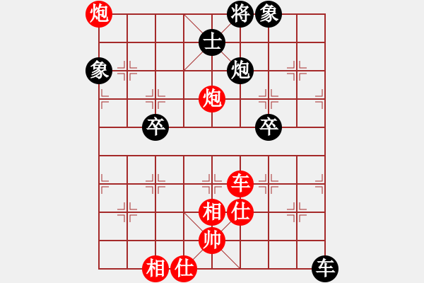 象棋棋譜圖片：今生緣(8段)-勝-東方神龍(8段) - 步數(shù)：100 