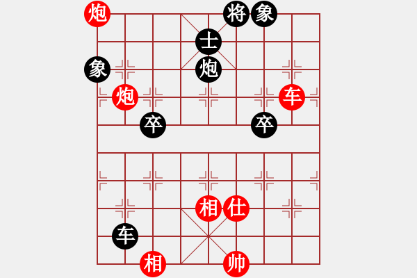 象棋棋譜圖片：今生緣(8段)-勝-東方神龍(8段) - 步數(shù)：120 