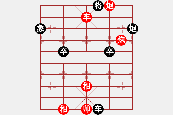 象棋棋譜圖片：今生緣(8段)-勝-東方神龍(8段) - 步數(shù)：140 