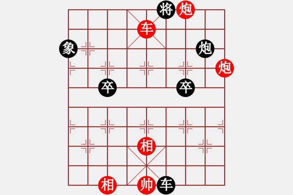 象棋棋譜圖片：今生緣(8段)-勝-東方神龍(8段) - 步數(shù)：150 