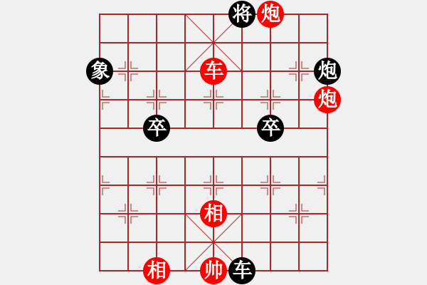 象棋棋譜圖片：今生緣(8段)-勝-東方神龍(8段) - 步數(shù)：160 