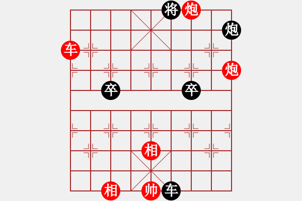 象棋棋譜圖片：今生緣(8段)-勝-東方神龍(8段) - 步數(shù)：170 