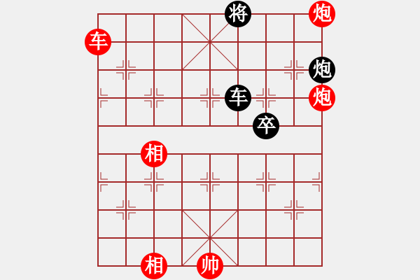 象棋棋譜圖片：今生緣(8段)-勝-東方神龍(8段) - 步數(shù)：190 